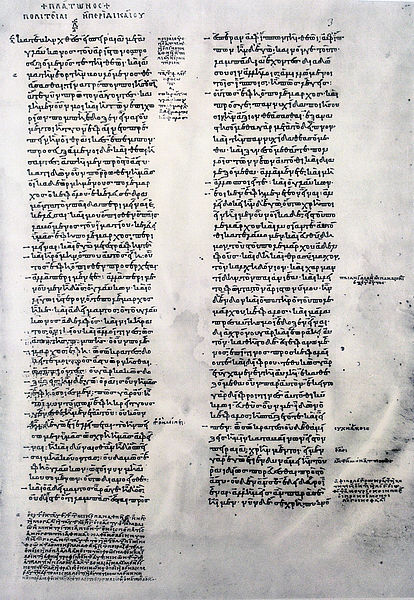 File:Politeia beginning. Codex Parisinus graecus 1807.jpg