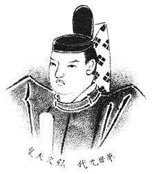 Emperor Kōbun.jpg