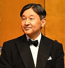 Emperor Naruhito at TICAD7 (cropped) (2).jpg