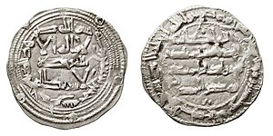 Dirham hisham i 21829.jpg